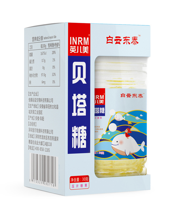 白云東泰英兒美貝塔糖.jpg