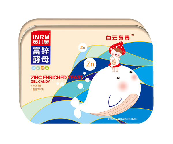 白云東泰富鋅酵母凝膠糖果.jpg