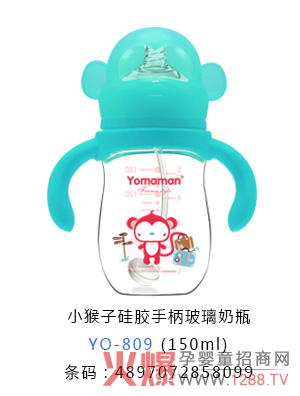 宝宝奶瓶，我选优秀妈咪小猴子硅胶手柄玻璃奶瓶