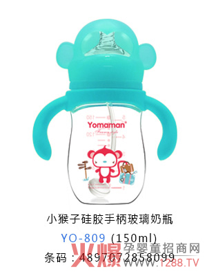 优秀妈咪小猴子硅胶手柄玻璃奶瓶150ml.jpg