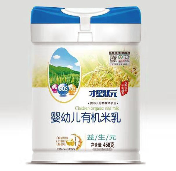 才星狀元益生元有機米乳聽(tīng)裝.jpg