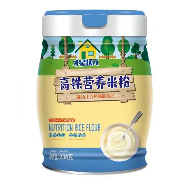 才星狀元高鐵營(yíng)養米粉.jpg