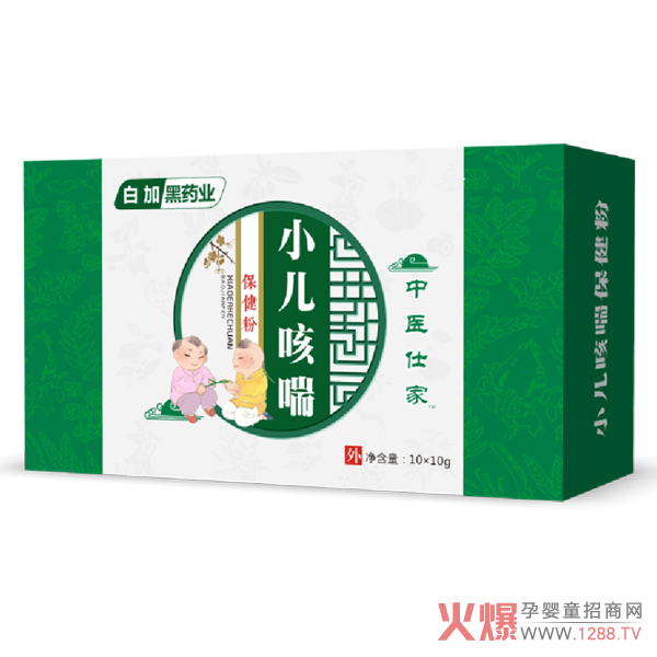 中医仕家咳喘药浴包.jpg 中医仕家咳喘药浴包.jpg