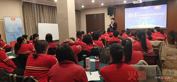利貝樂(lè )2019年終賦能終端高效團隊集訓營(yíng)（常州站）3.jpg