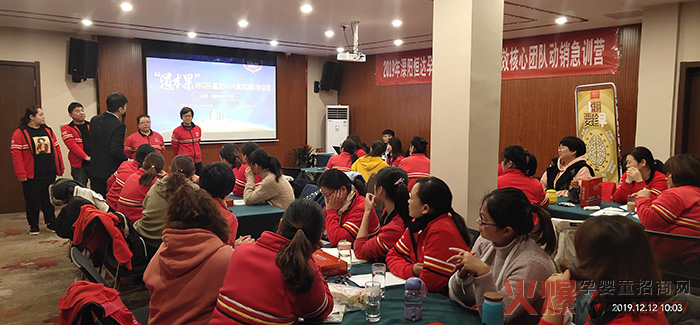 利貝樂(lè )2019年終賦能終端高效團隊集訓營(yíng)（常州站）4.jpg