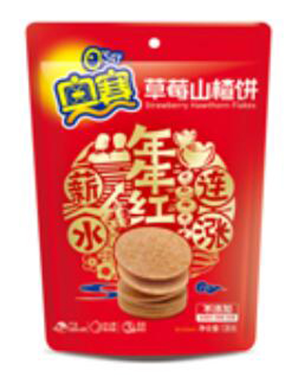ݮɽ髱.jpg