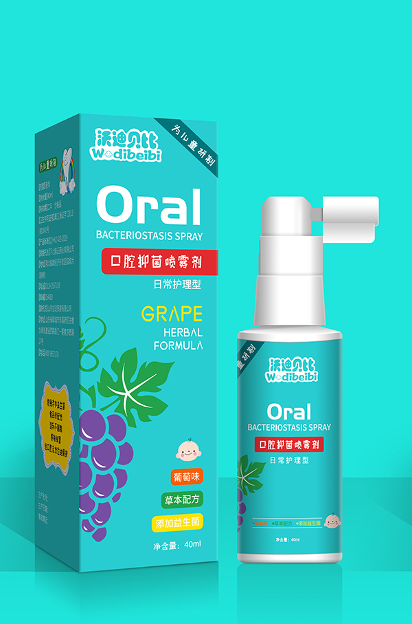 沃迪貝比口腔抑菌噴霧劑-葡萄 盒裝.jpg