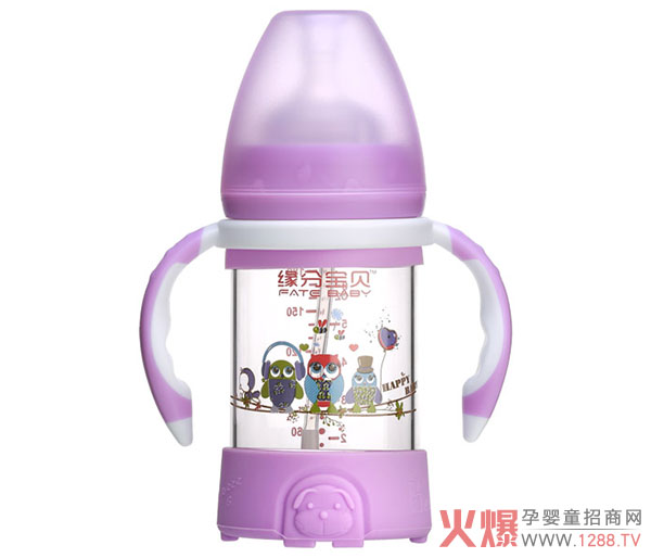 缘分宝贝玻璃奶瓶3105-紫.jpg