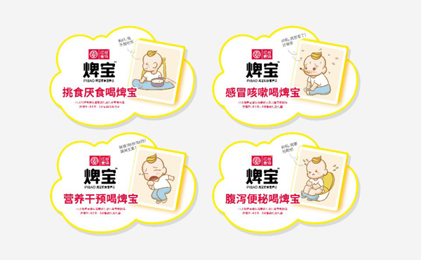  紅谷麥場(chǎng)焷寶輔食營(yíng)養(yǎng)素2