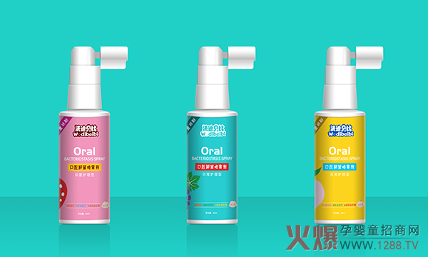 沃迪貝比口腔抑菌噴霧.jpg 沃迪貝比口腔抑菌噴霧.jpg