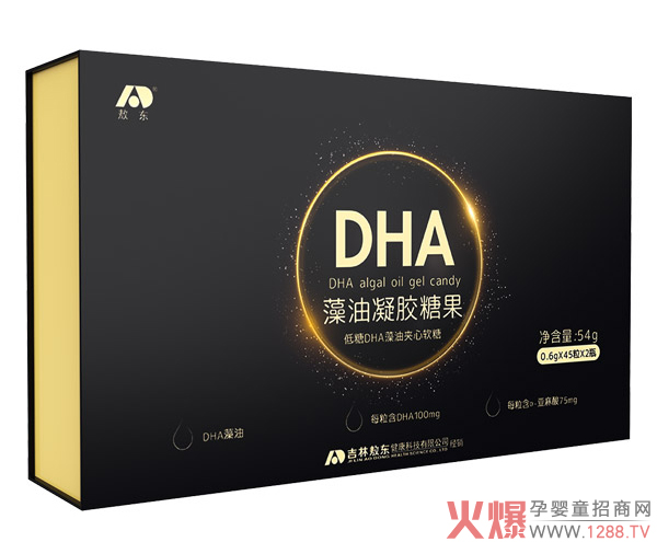 敖東DHA藻油凝膠糖果產(chǎn)品圖.jpg 敖東DHA藻油凝膠糖果產(chǎn)品圖.jpg