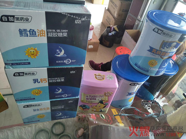 白加黑药业营养品6盒走单.jpg 白加黑药业营养品6盒走单.jpg