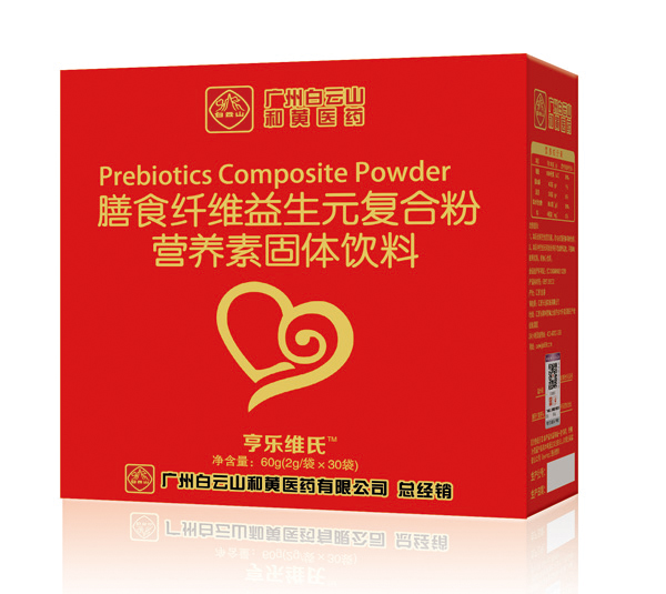 亨乐维氏膳食纤维益生元复合粉60g.jpg