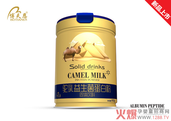 博天恩駝乳益生菌蛋白粉.jpg