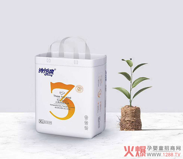 詩(shī)怡爽三熱風(fēng)紙尿褲XL60.jpg