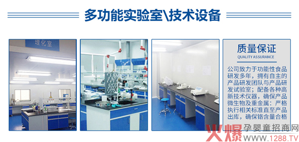 广州沣芝:专业一站式营养食品代加工厂 多剂型选择2.jpg 广州沣芝:专业一站式营养食品代加工厂 多剂型选择2.jpg