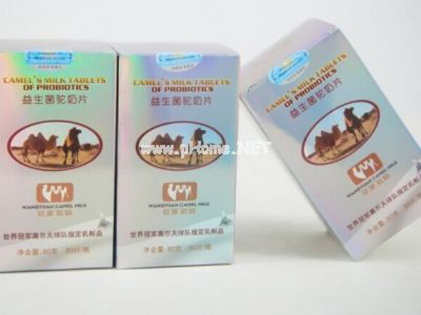 旺源益生菌駝奶片.jpg