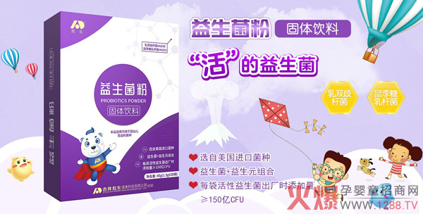 敖東益生菌粉.jpg