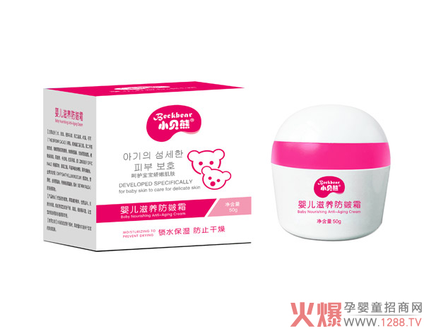 小贝熊婴儿滋养防皴霜.jpg