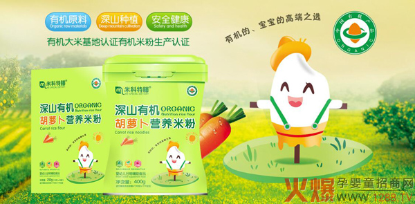 米科特膳深山有機米粉.jpg 米科特膳深山有機米粉.jpg