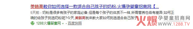 美骼高儿童成长奶粉.jpg 美骼高儿童成长奶粉.jpg