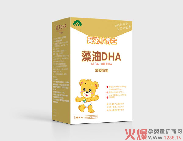 葵花小博士藻油dha凝胶糖果 配比科学品质纯正