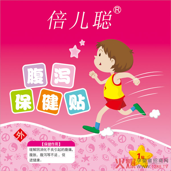 倍儿聪腹泻保健贴.jpg 倍儿聪腹泻保健贴.jpg