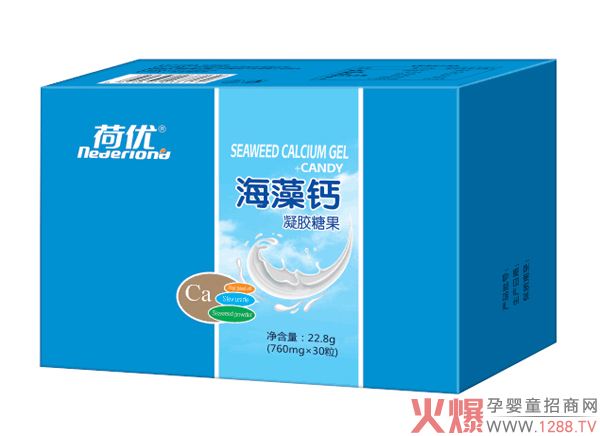 荷優(yōu)海藻鈣凝膠糖果.jpg 荷優(yōu)海藻鈣凝膠糖果.jpg