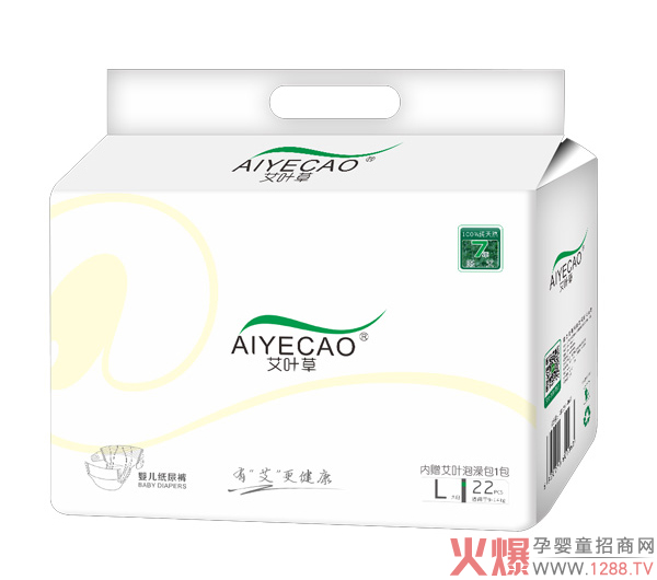 艾葉草嬰兒紙尿褲小包L22.jpg 艾葉草嬰兒紙尿褲小包L22.jpg