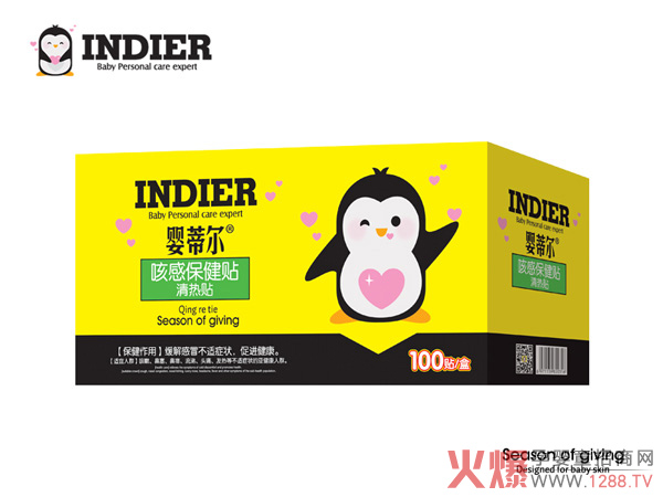 嬰蒂爾咳感保健貼清熱貼100貼.jpg 嬰蒂爾咳感保健貼清熱貼100貼.jpg