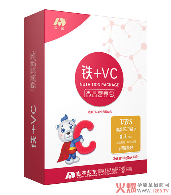 敖東鐵+VC微晶營(yíng)養包.jpg 敖東鐵+VC微晶營(yíng)養包.jpg