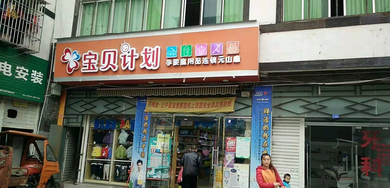  門店風(fēng)采