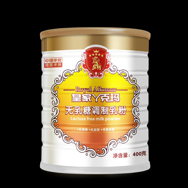    皇家丫克瑪無乳糖調(diào)制乳粉