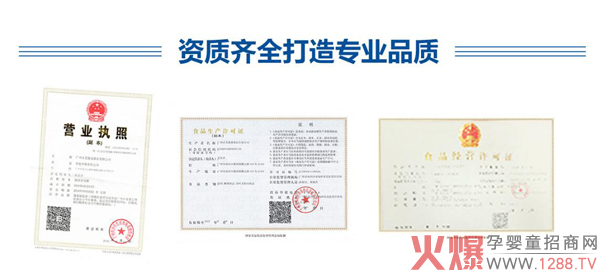 想要找营养品OEM代工厂家?看完“广州沣芝”再决定!3.jpg 想要找营养品OEM代工厂家?看完“广州沣芝”再决定!3.jpg
