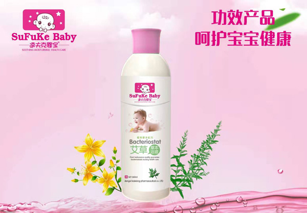 速夫克嬰寶艾草草本浴液.jpg