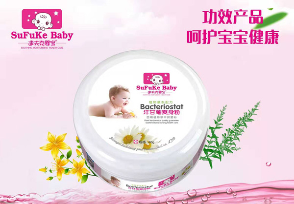 速夫克嬰寶洋甘菊爽身粉.jpg