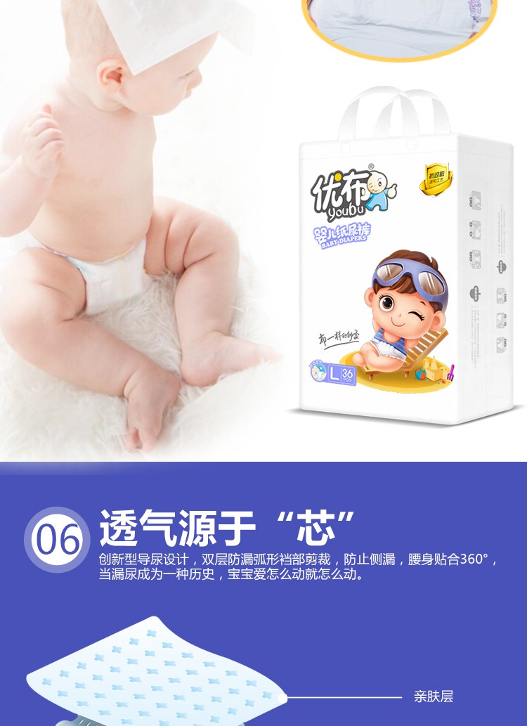 詳情L(cháng)碼_06.jpg