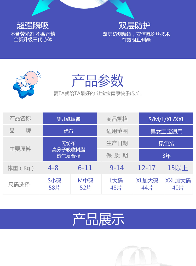 詳情L(cháng)碼_08.jpg