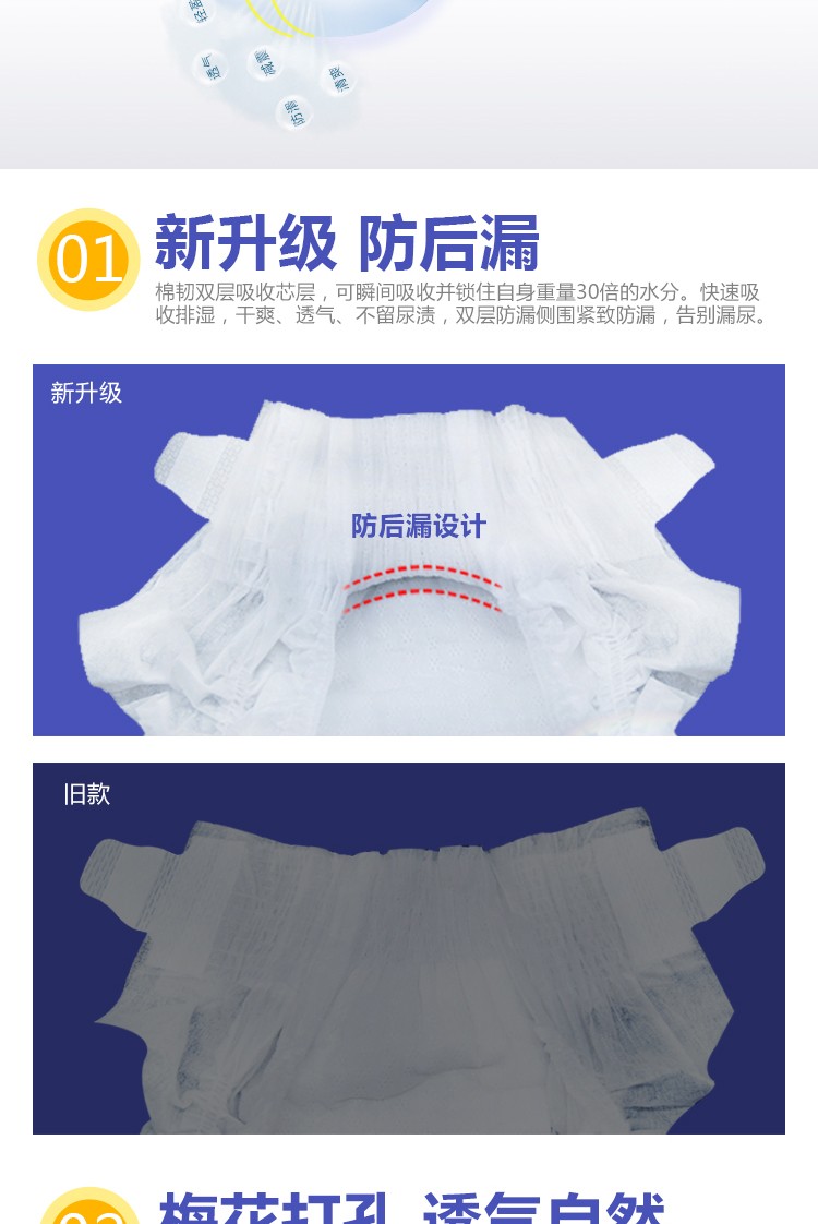 詳情L(cháng)碼_03.jpg