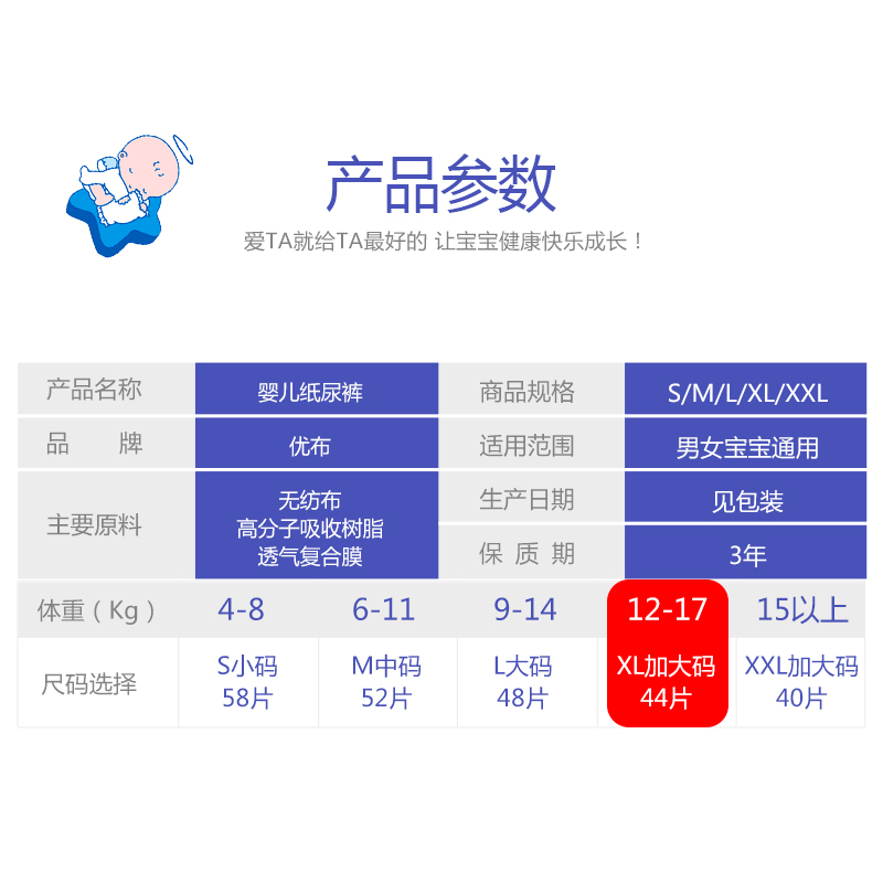 尺碼圖.jpg