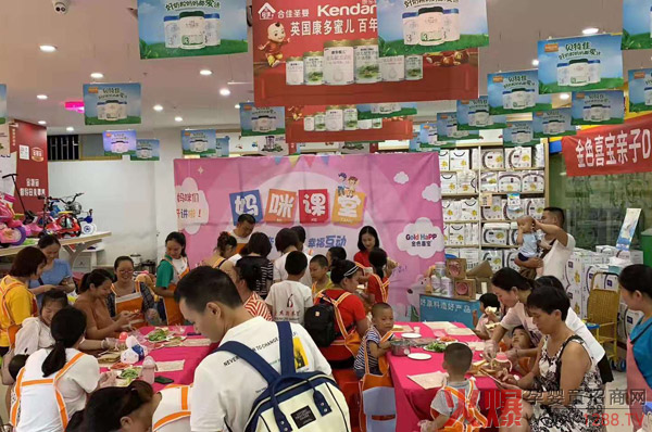 妈咪课堂互动.jpg 妈咪课堂互动.jpg