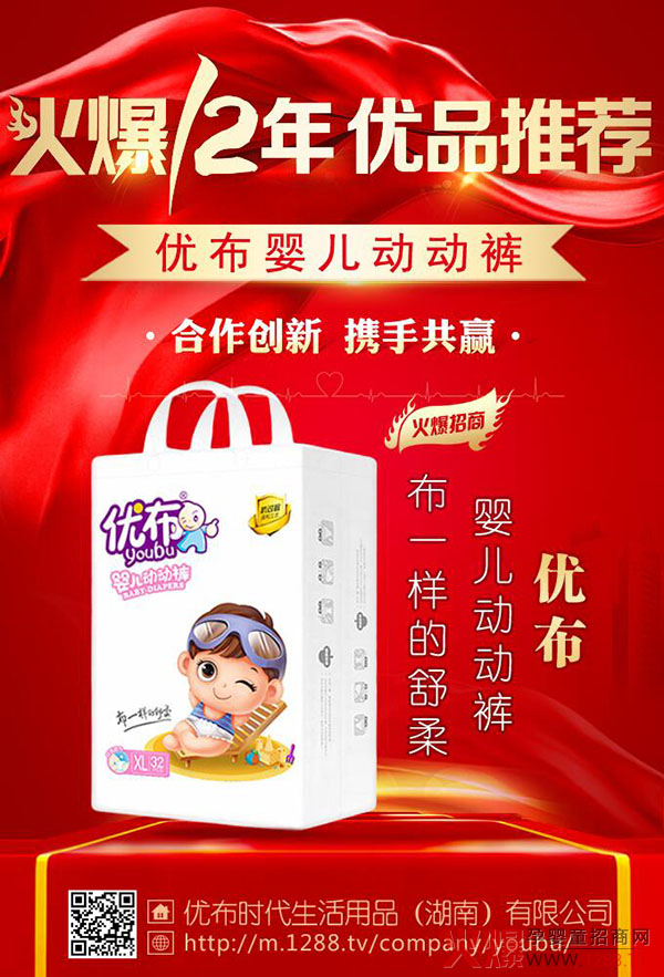 優(yōu)布時(shí)代與火爆網(wǎng)成功續約合作.jpg 優(yōu)布時(shí)代與火爆網(wǎng)成功續約合作.jpg