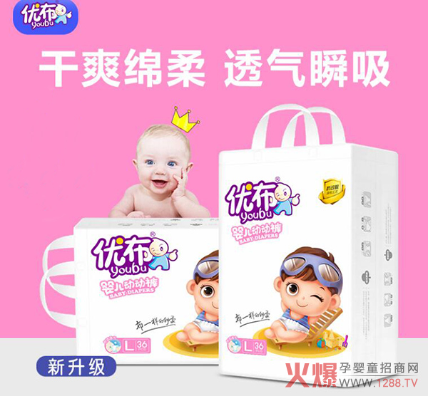 優(yōu)布拉拉褲系列.jpg 優(yōu)布拉拉褲系列.jpg
