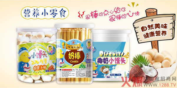 咕嚕熊小零食.jpg 咕嚕熊小零食.jpg