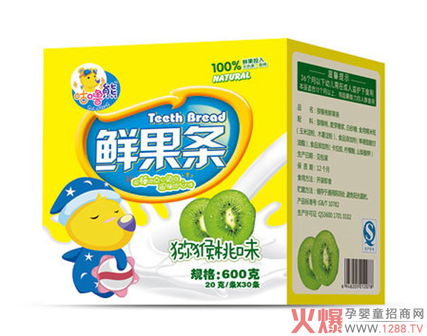 咕嚕熊鮮果條(獼猴桃味).jpg 咕嚕熊鮮果條(獼猴桃味).jpg