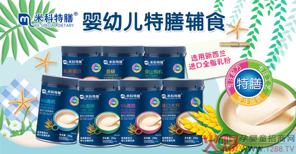 米科特膳特膳輔食.jpg 米科特膳特膳輔食.jpg