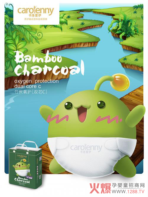 卡洛愛(ài)伊竹炭氧護紙尿褲.jpg 卡洛愛(ài)伊竹炭氧護紙尿褲.jpg