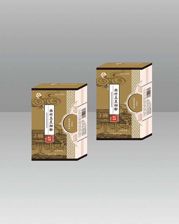 藥同源西竹玉靈細(xì)粉老版2g.jpg