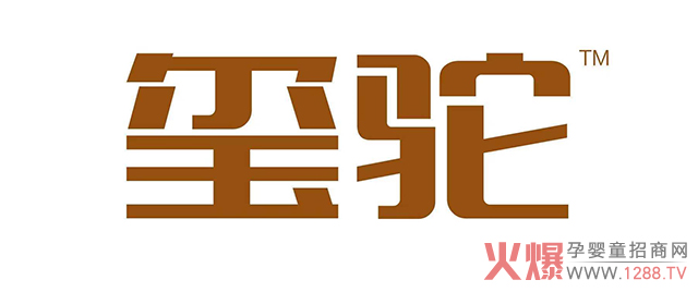 玺驼logo.jpg
