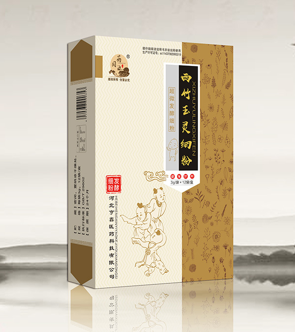 藥同源西竹玉靈細(xì)粉新版3g.jpg